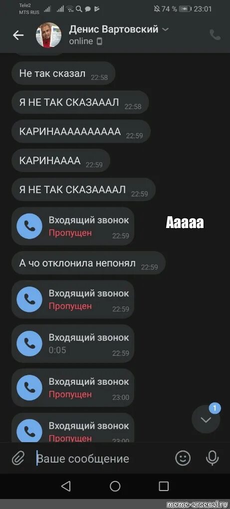 как сдешать чтл бы говориши кто звонит. настройка приёма звонков. запись вызова. как сделать чтобы говорила кто звонит. как сделать чтобы говорила кто звонит.