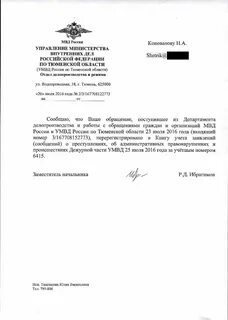Возможно ли ознакомиться
