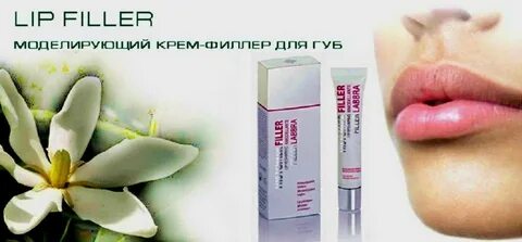 Мазь после губ
