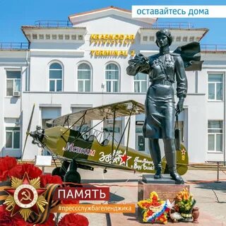 Краснодар евдокии бершанской 220