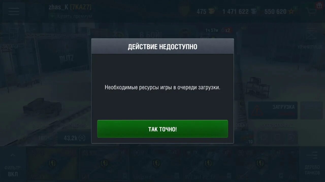 Быстрая загрузка ресурсов. Быстрая загрузка ресурсов