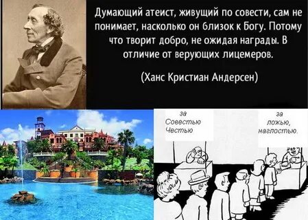Сам того не понимая