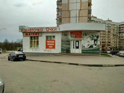 Ул есенина 36б