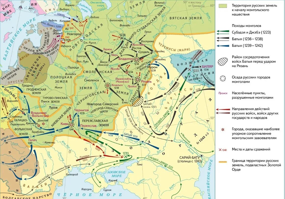 Какое княжество первым подверглось нападению. Карта походов татаро монголов на Русь. Нашествие Батыя 1237-1240. Поход монголов на Русь 1237. Поход Батыя на Русь в 13 веке.