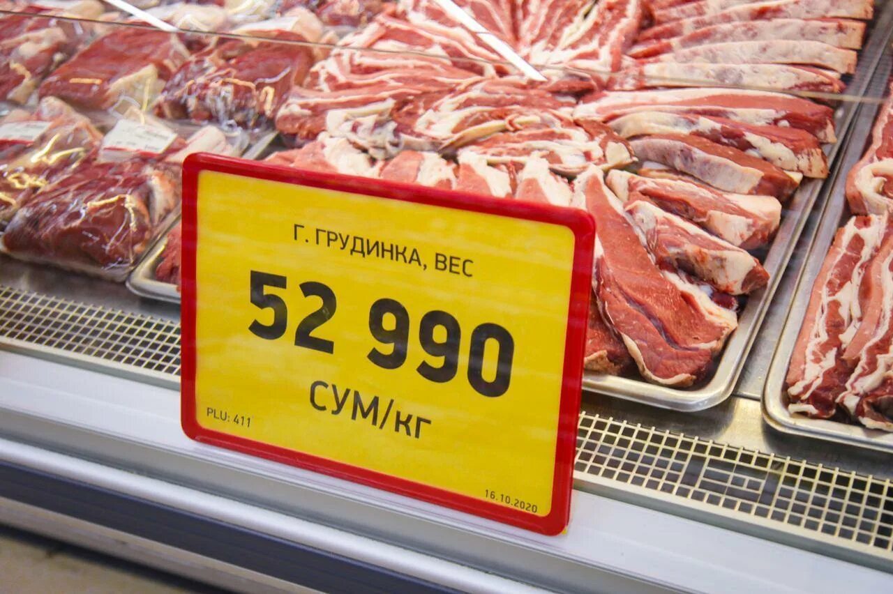 Сколько мяса купить. Ценники в Узбекистане. Узбекистан магазины ценники.