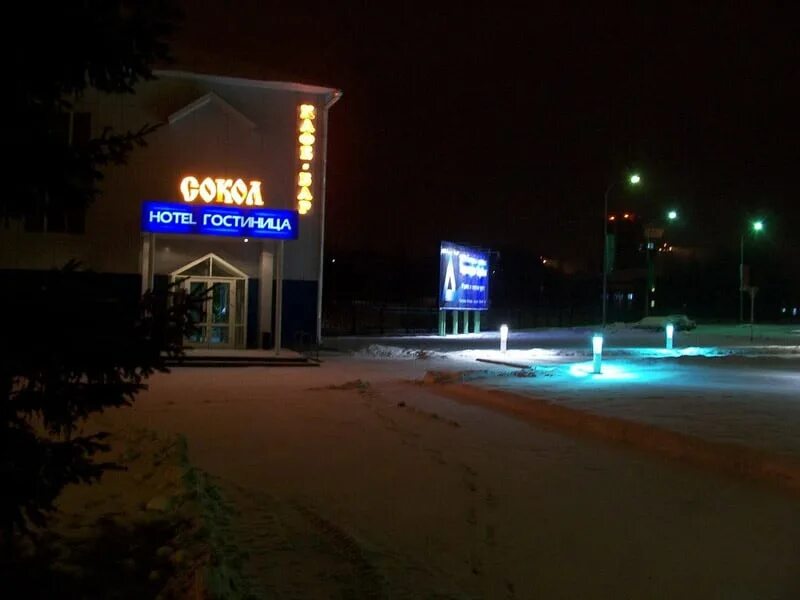 гостиница аэропорт ханты. гостиница аэропорт ханты. аэропорт ханты-мансийск. гостиница авиатор ханты-мансийск. югорская долина ханты-мансийск.