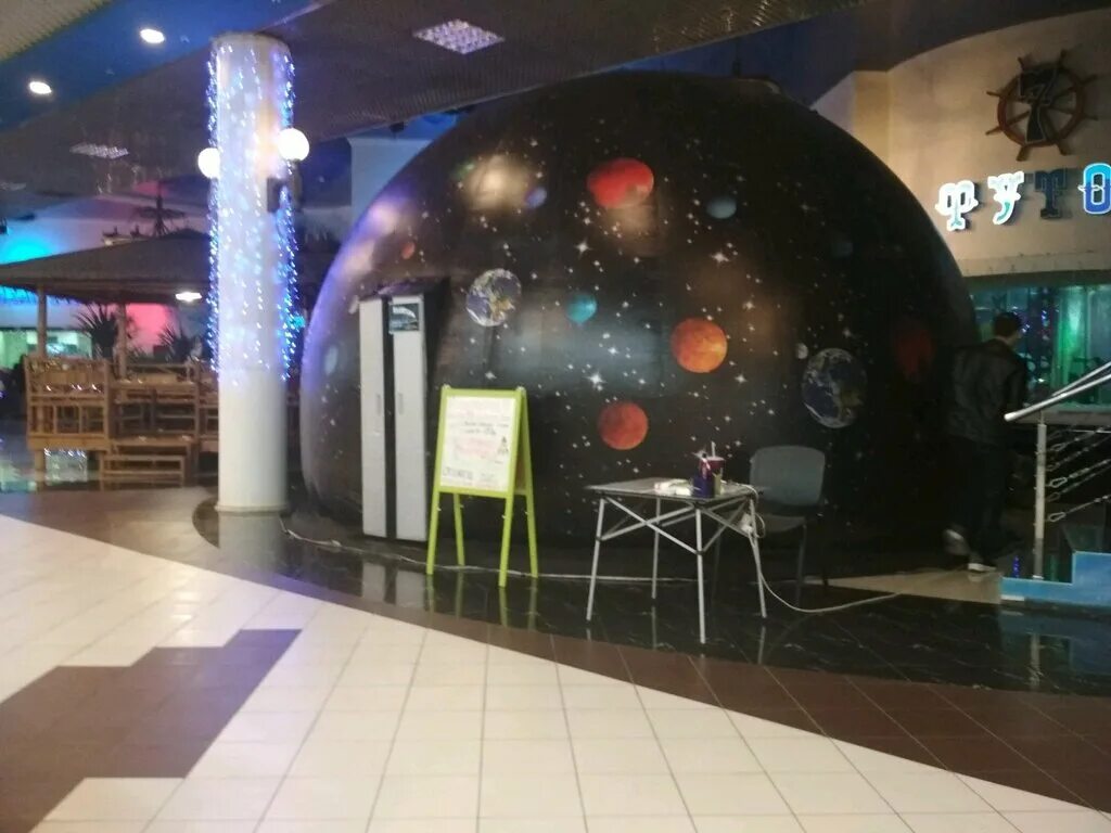 солнечный остров краснодар скейт парк. краснодарский планетарий. станица ярославская планетарий. планетарий ярославская краснодарский край. краснодарский планетарий.