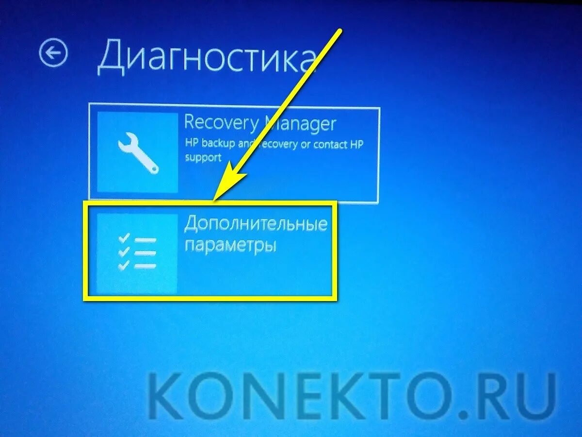 Как восстановить windows через флешку. Меню восстановления windows 10. восстановление системы windows 10 с флешки. как восстановить windows с флешки. recovery виндовс 10.