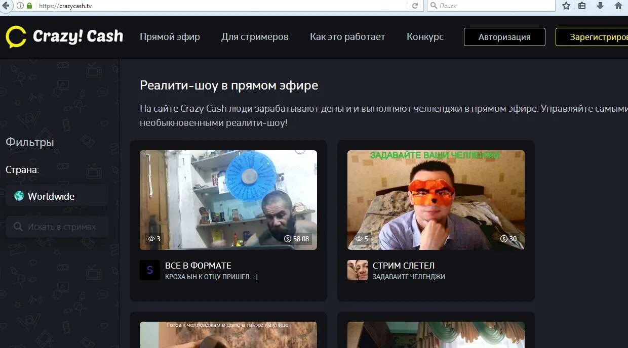 Tv. Crazy cash записи. Crazy cash модели. Toxsy crazy cash. Ennrin crazycash.