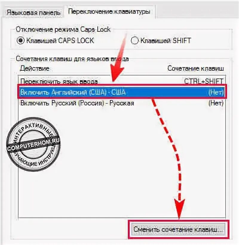 Смайлик вместо переключения языка.