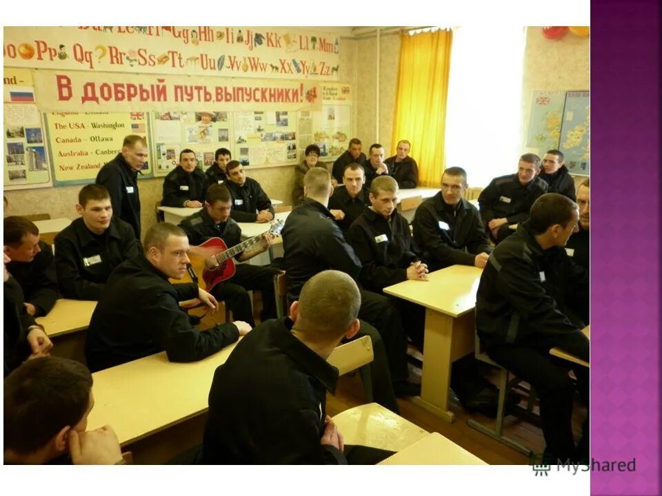 Тюрьма с заключенными. Фку ик 23. Фку ик 23. Ик 23 мурманская область. Фку ик 23 саратовская область.