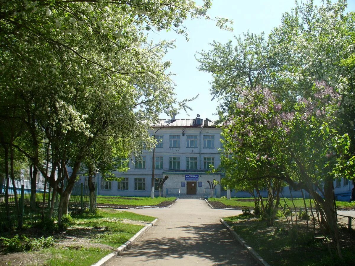 Школа интернат г пермь. 82 школа новокузнецк. школа интернат 82 новокузнецк. школа интернат 82 новокузнецк директор.