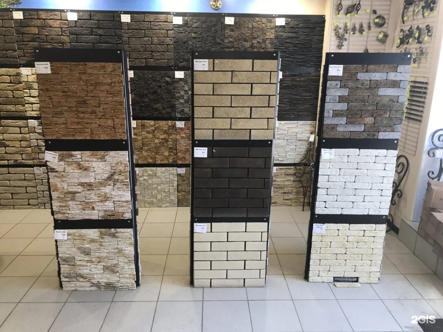 Stone shopping. High Stone магазин семян. Арсенал отделка Стоун. Пенза материал. Магазин Стоун Рубцовск.