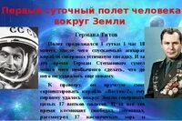 Космос сколько лет в этом году. Космос сколько лет в этом году