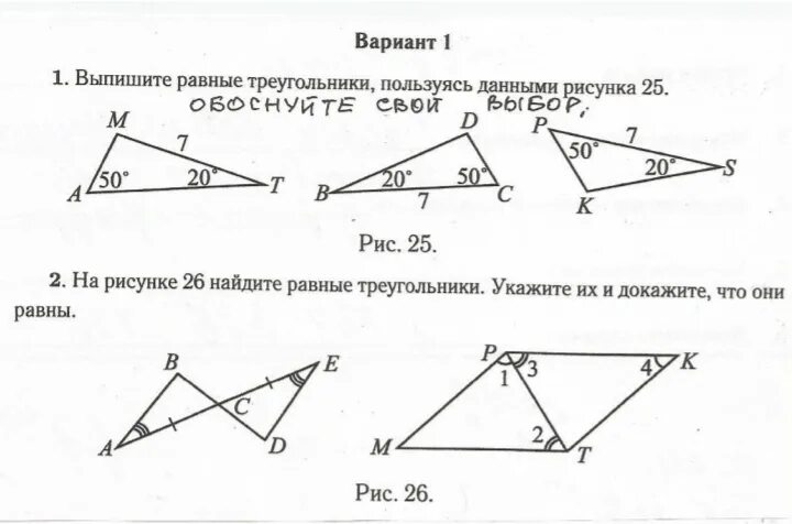 Используя рисунок 35