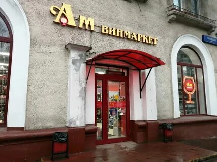 1 am в москве