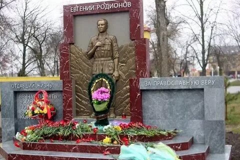 Памятники станицы полтавской