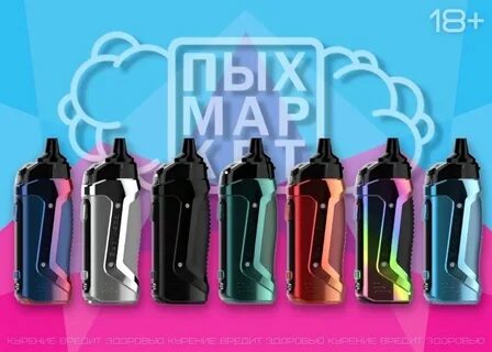 Vape b60