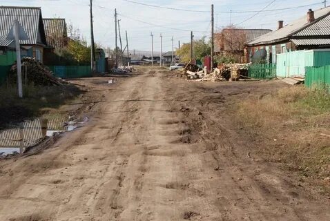 Новонукутский