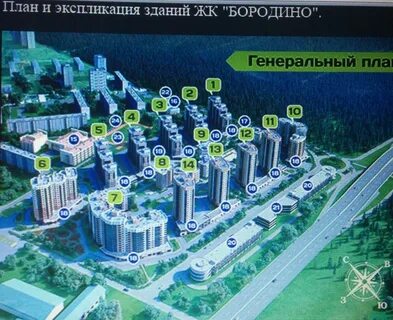 Бородино подольск отзывы
