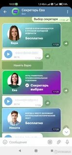 Мегафон помощник