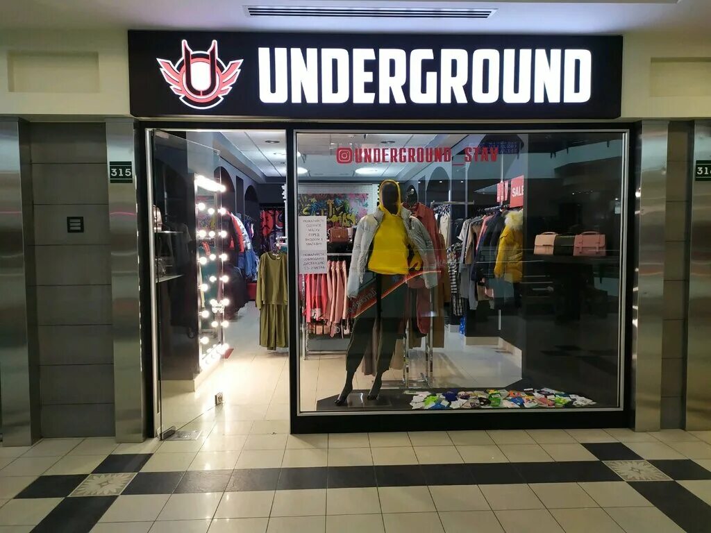 Маршала жукова 8 ставрополь. Underground одежда. Underground магазин. Магазин андеграунд одежды. Underground Store Севастополь.