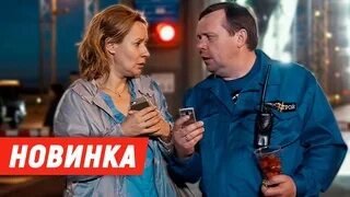 Мелодрама жена моего сына 2024