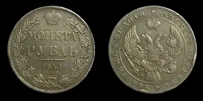 Финансовая реформа е. Финансовая реформа е. Финансовая реформа канкрина. 1839-1841 денежная реформа. Канкрина.