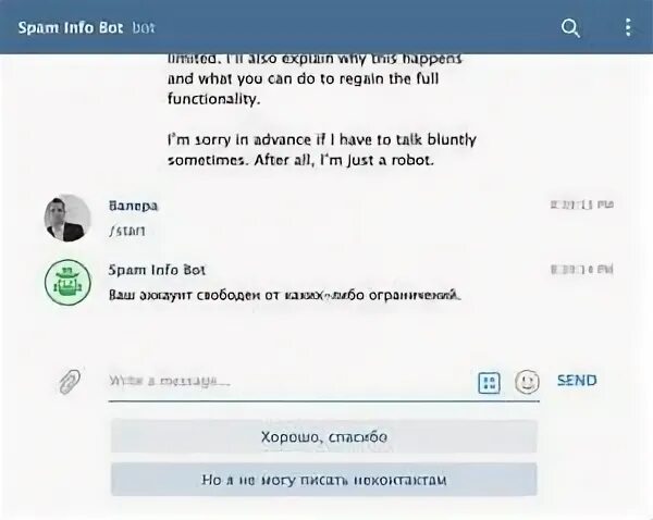 Заблокировали номер в тг