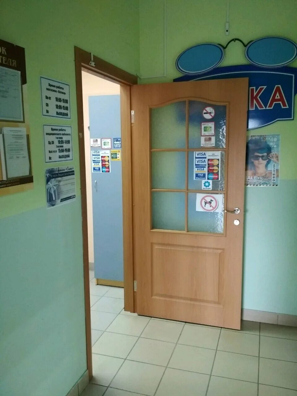 Сэлти гродно горького. Гродно ольги соломовой 137 секонд. соломовой д.80 гродно.