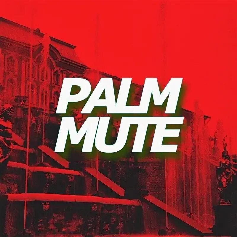 Palm mute. Палм мьют группа.