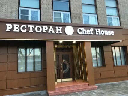 Chef house