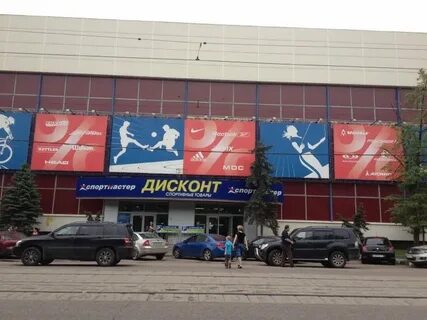Дисконт орджоникидзе каталог