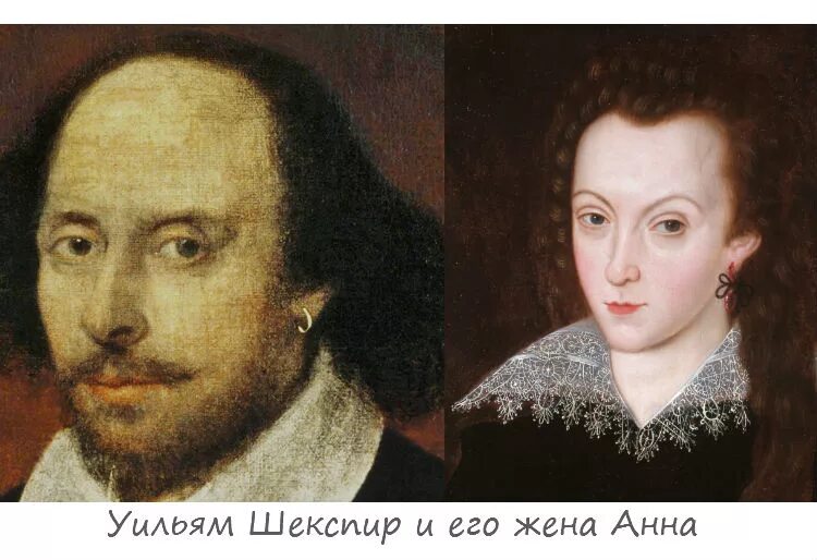 Энн хэтэуэй жена шекспира. Энн хэтэуэй жена шекспира. Вильям шекспир и его жена. Уильям шекспир и энн хэтэуэй. Жена уильяма шекспира.