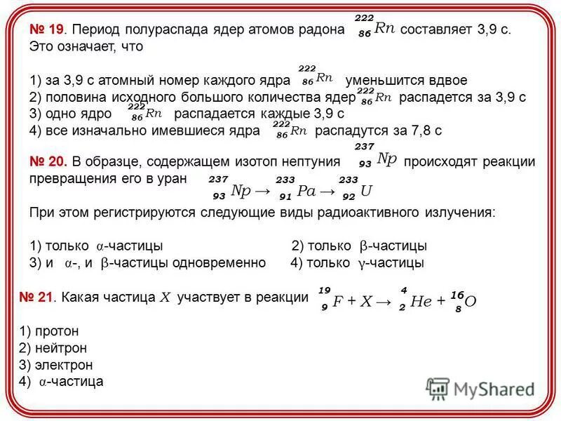 В образце содержащем большое количество атомов