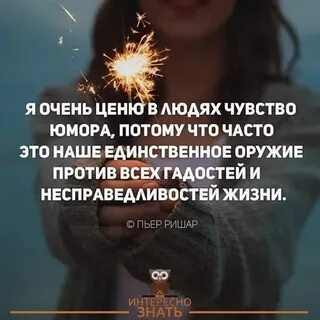 Что я ценю в жизни 5 класс