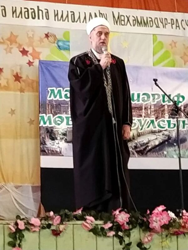 Мавлид в 2025 какого числа. Мавлид в 2025 какого числа