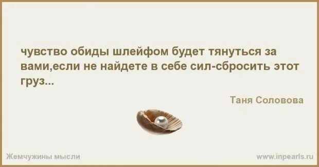 Чувство обиды и раздражения кроссворд. Чувство обиды и раздражения кроссворд