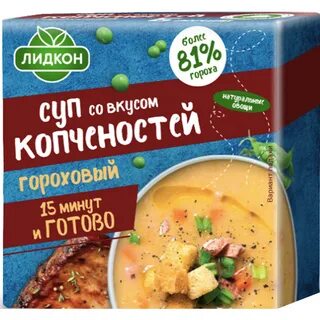 Гороховый брикет с копченостями