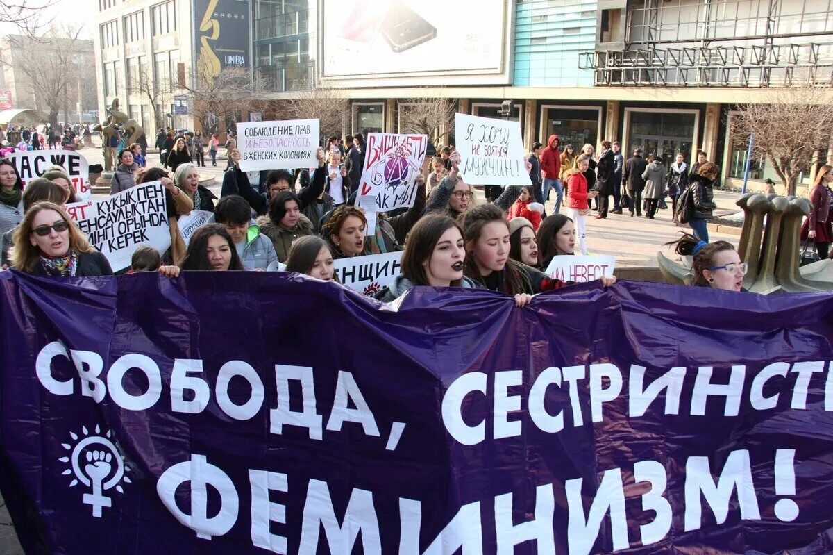 Феминизм. Лозунги феминисток. Плакаты феминисток. Феминизм картинки. Современный феминизм