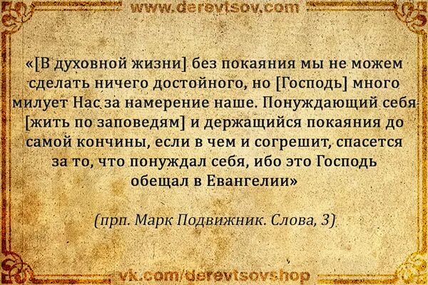 Сильная молитва от страха и тревоги. Молитва от плохих мыслей. Молитва от мыслей в голове. Молитва от навязчивых мыслей в голове. Молитва от дурных помыслов.