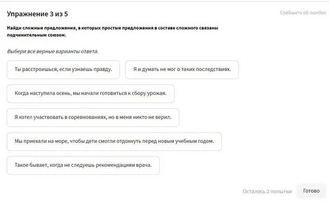 Искать сложное в простом