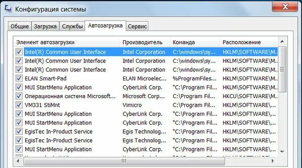 Автозапуск программ. Автозагрузка виндовс. Автозапуск Windows 7. Автозагрузка программ в Windows. Автозапуск программ на виндовс 7.