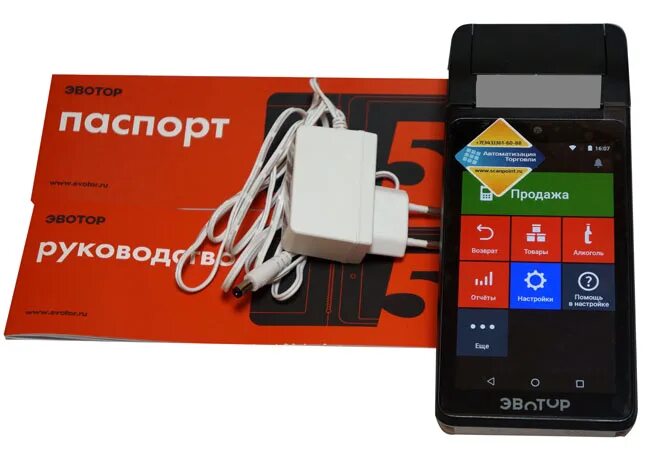 Эватор документы