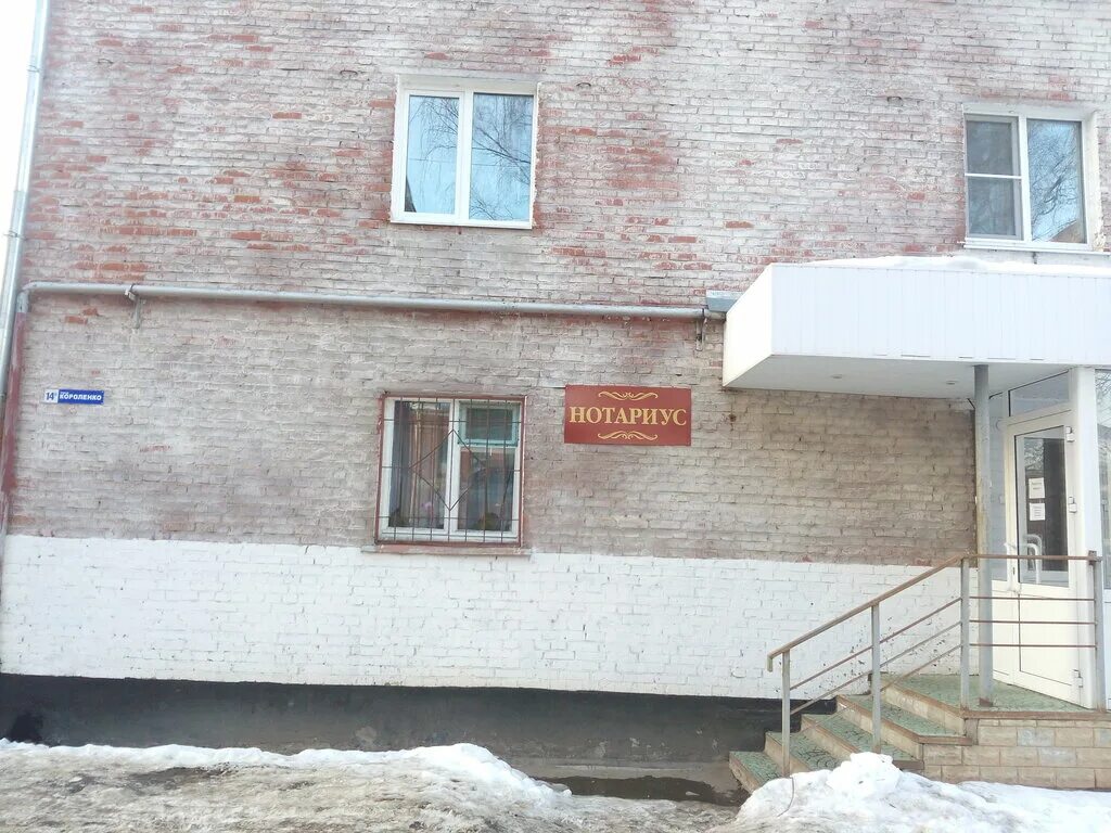 Глазов м м. Глазов м м. Андреевский издательский дом. Ул. Глазов м м.