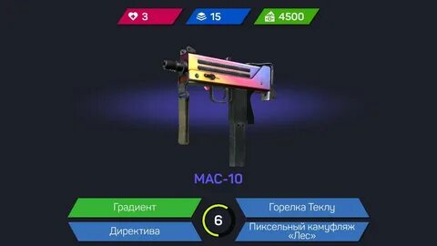 Го в угадай