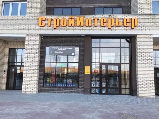Микрорайон солнечный, екатеринбург, улица чемпионов. Микрорайон солнечный екатеринбург. Чемпионов 1 солнечный екатеринбург. Г екатеринбурге ул чемпионов. Чемпионов 3 екатеринбург.