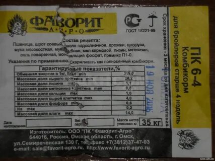 Мук инструкция