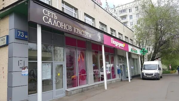 Dobro, nursing home, Russia, derevnya Afanasovo, Radialnaya ulitsa, 74 - Yandex 