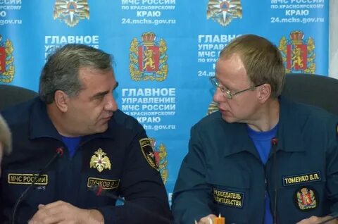 Сайт мчс по красноярскому краю